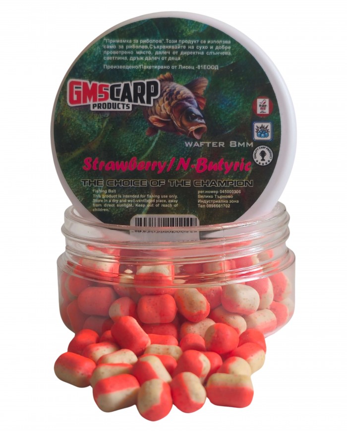 Двукомпонентен Вафтер Дъмбел Ягода & N-Butyric 8мм