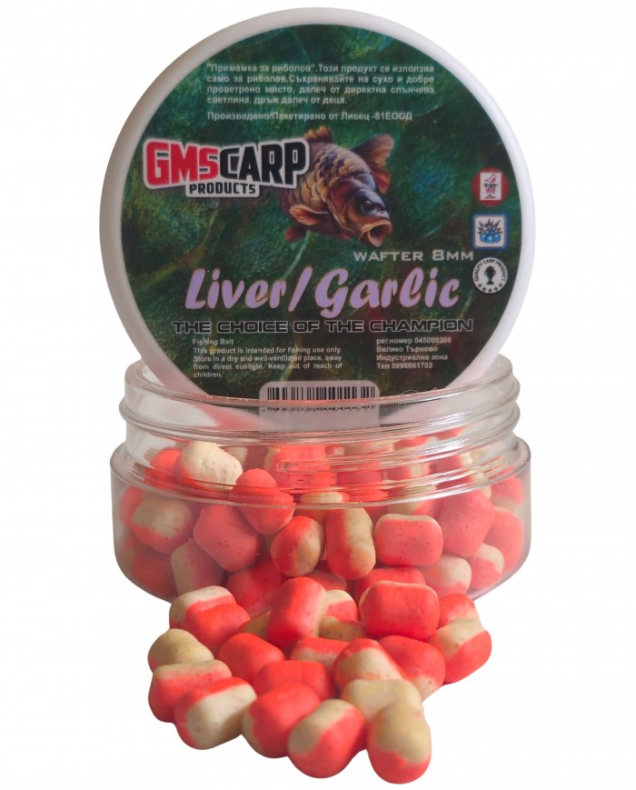 Двукомпонентен Вафтер Дъмбел Чесън & Черен дроб 8мм