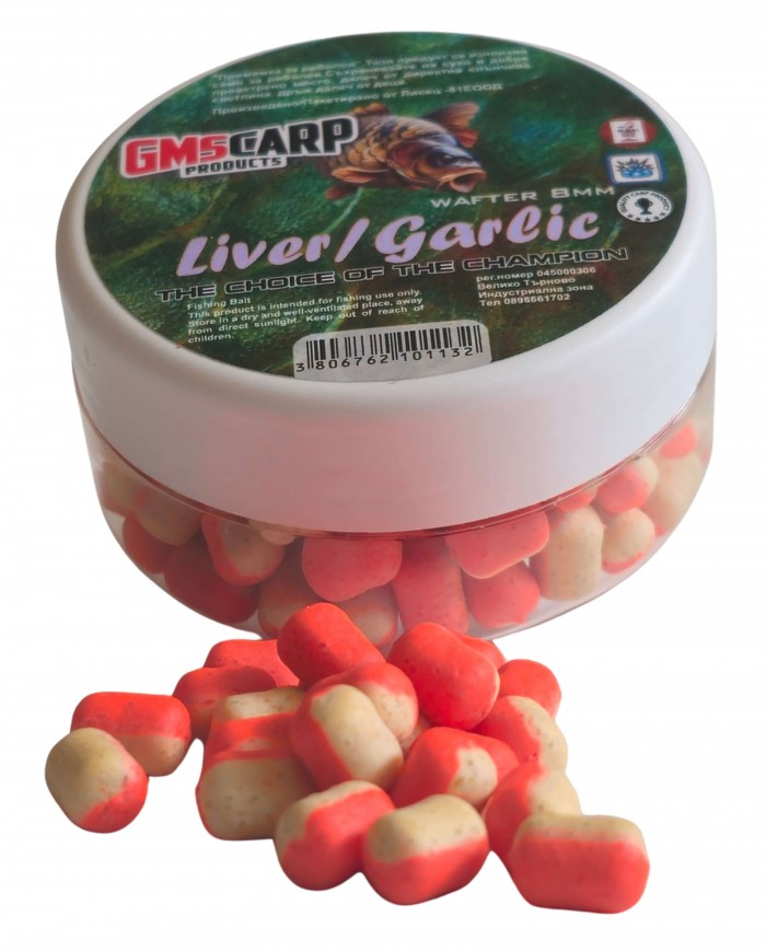 Двукомпонентен Вафтер Дъмбел Чесън & Черен дроб 8мм