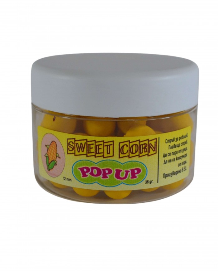 Поп-ъп Топчета Сладка Царевица 12мм