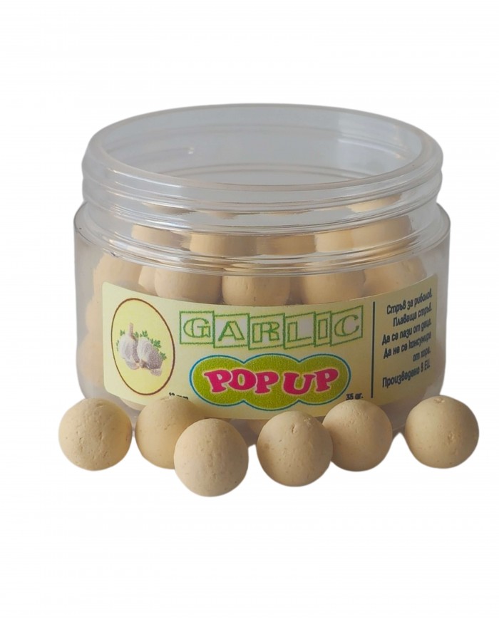 Поп-ъп Топчета Чесън 12мм