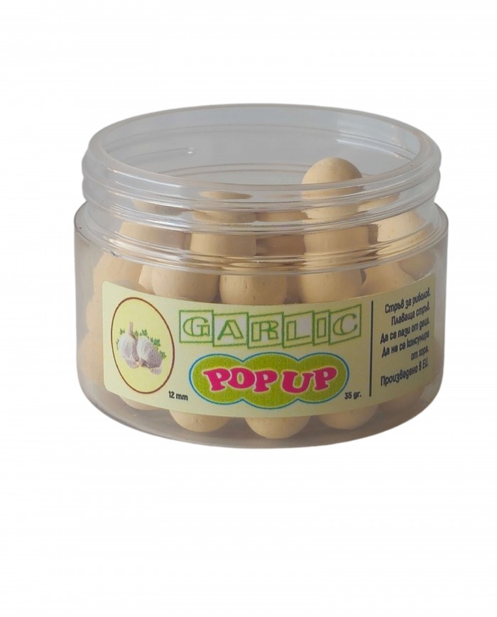 Поп-ъп Топчета Чесън 12мм