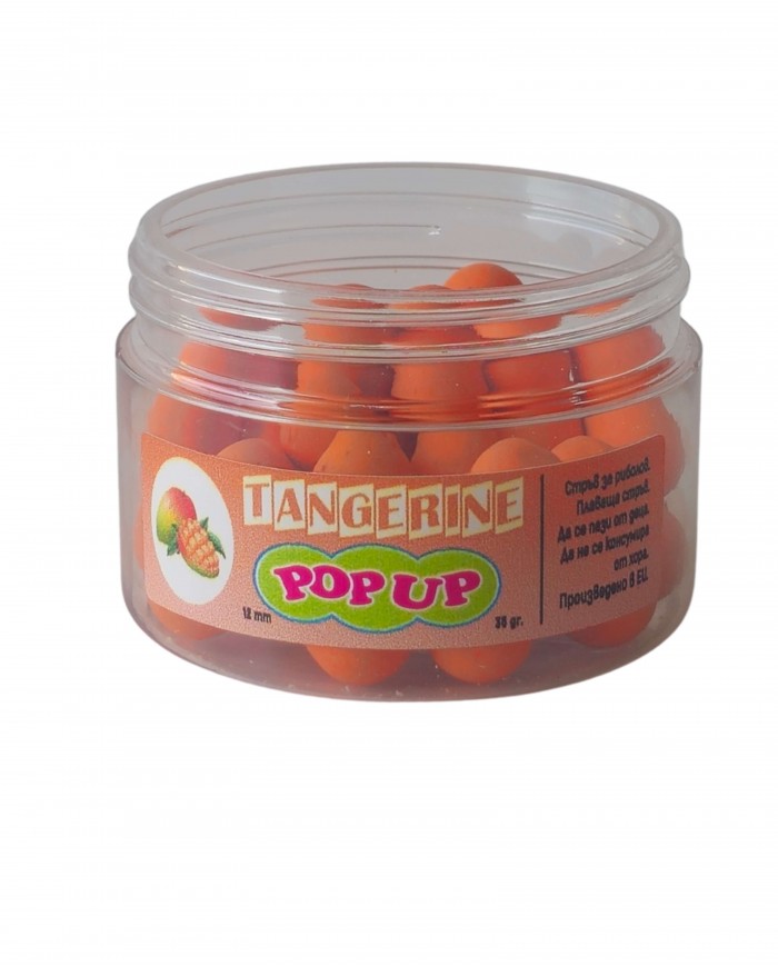 Поп-ъп Топчета Мандарина 12мм
