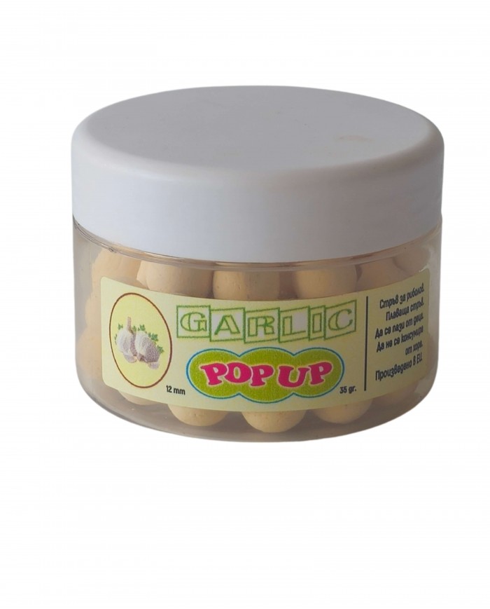 Поп-ъп Топчета Чесън 12мм