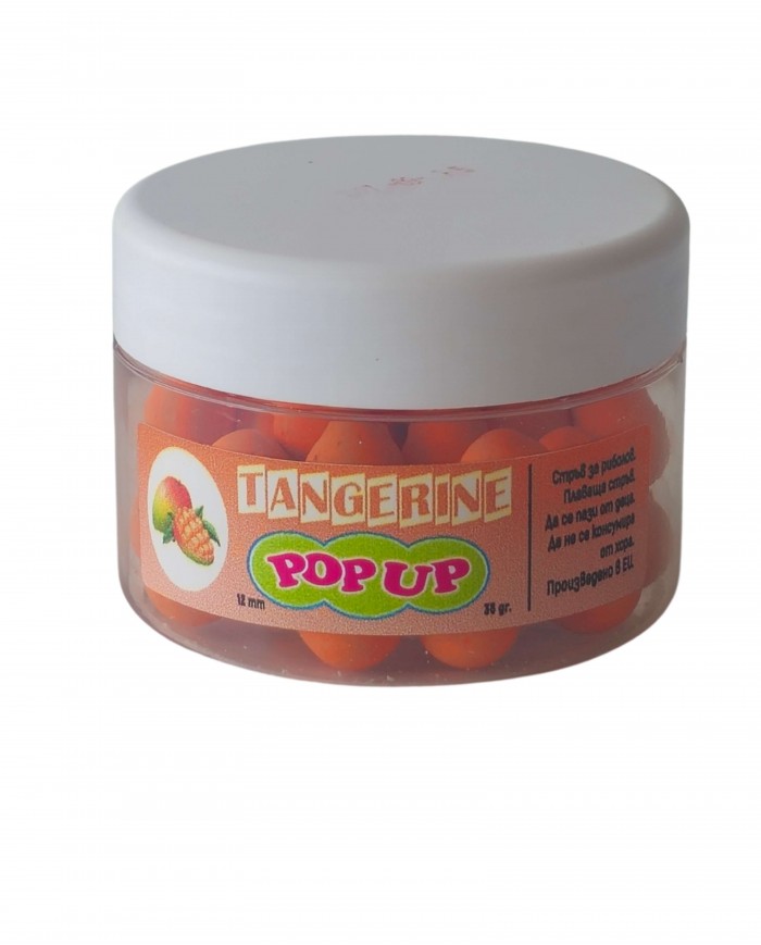Поп-ъп Топчета Мандарина 12мм