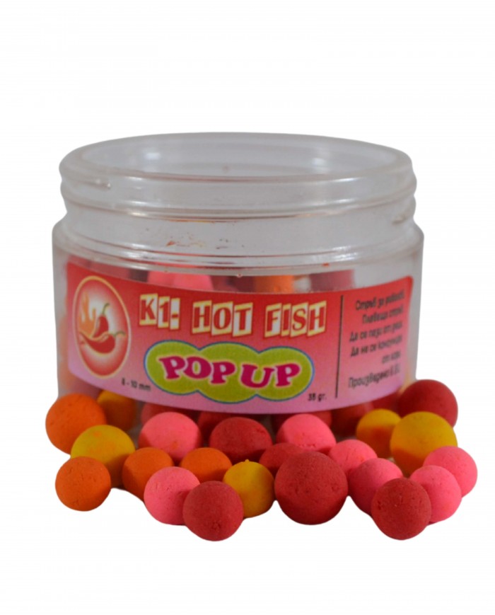 Поп-ъп Топчета K1 & Hot Fish 8-10мм