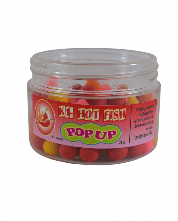 Поп-ъп Топчета K1 & Hot Fish 8-10мм