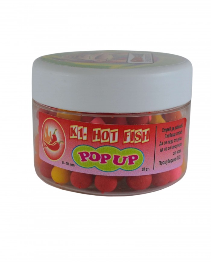 Поп-ъп Топчета K1 & Hot Fish 8-10мм