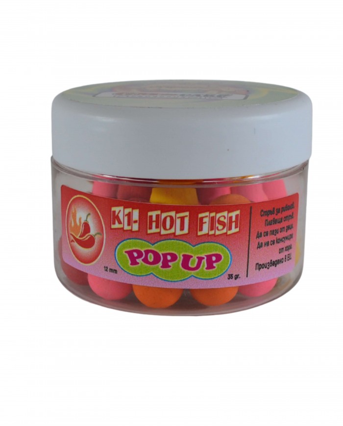 Поп-ъп Топчета K1 & Hot Fish 12мм