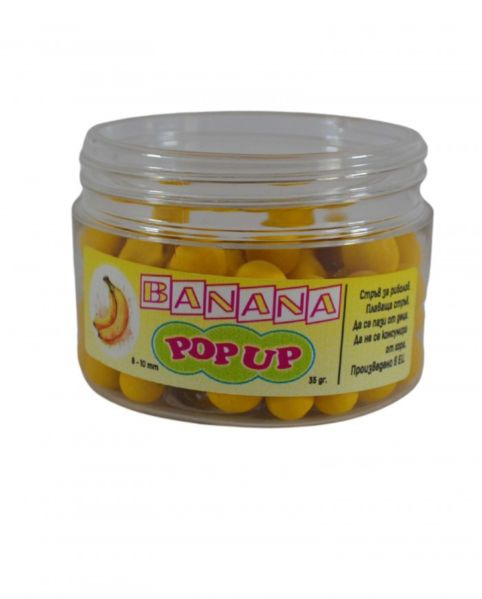 Поп-ъп Топчета Банан 8-10мм