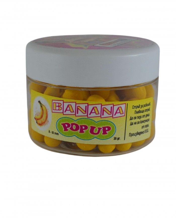 Поп-ъп Топчета Банан 8-10мм