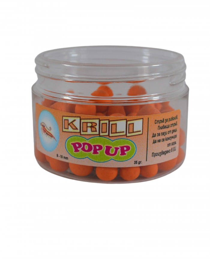 Поп-ъп Топчета Крил 8-10мм