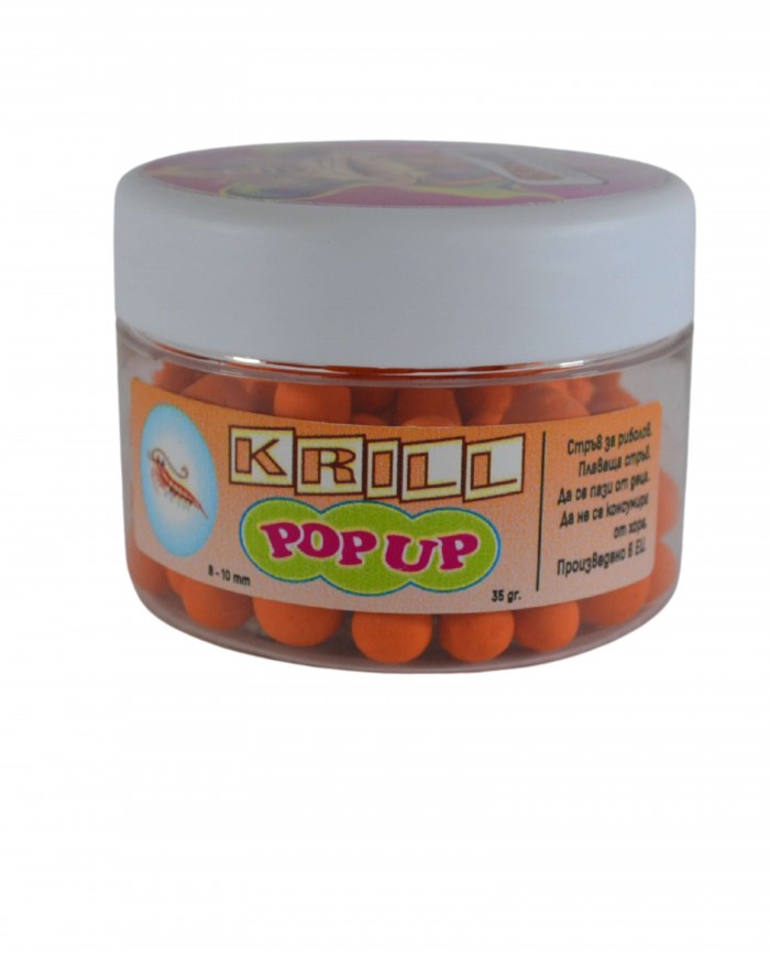 Поп-ъп Топчета Крил 8-10мм