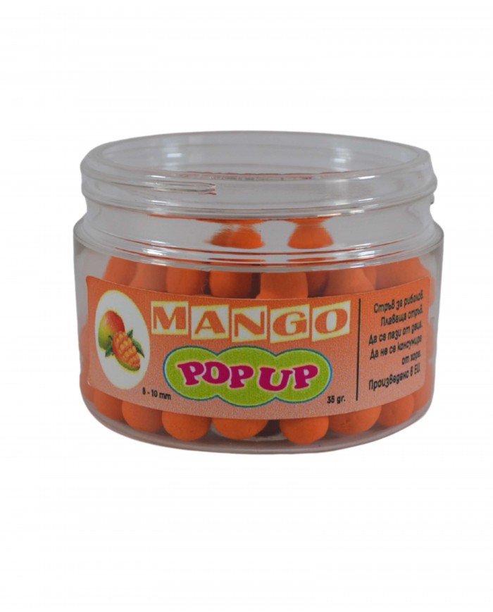 Поп-ъп Топчета Манго 8-10мм