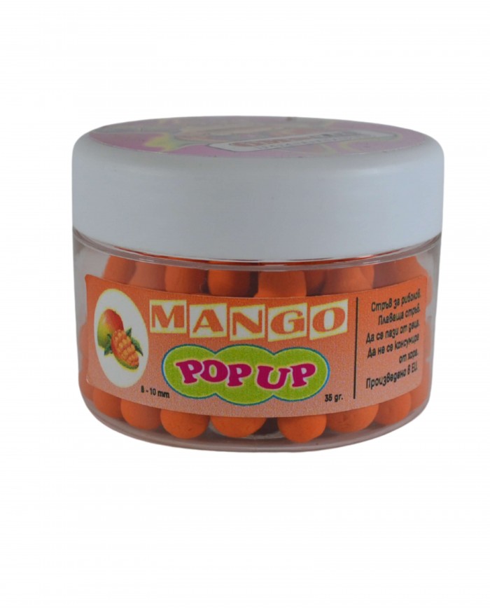 Поп-ъп Топчета Манго 8-10мм