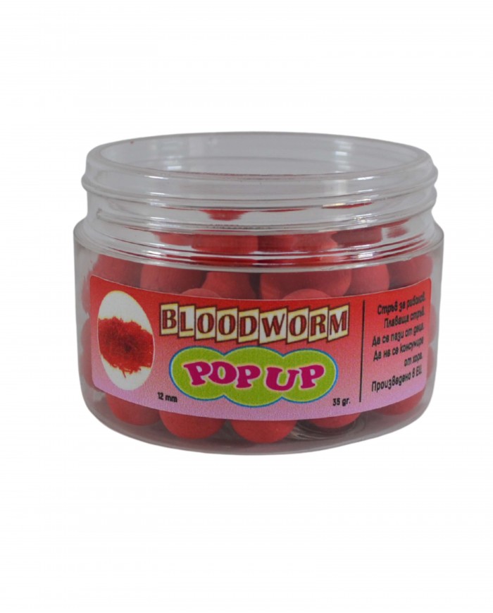 Поп-ъп Топчета Bloodworm 12мм