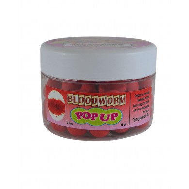 Поп-ъп Топчета Bloodworm 12мм