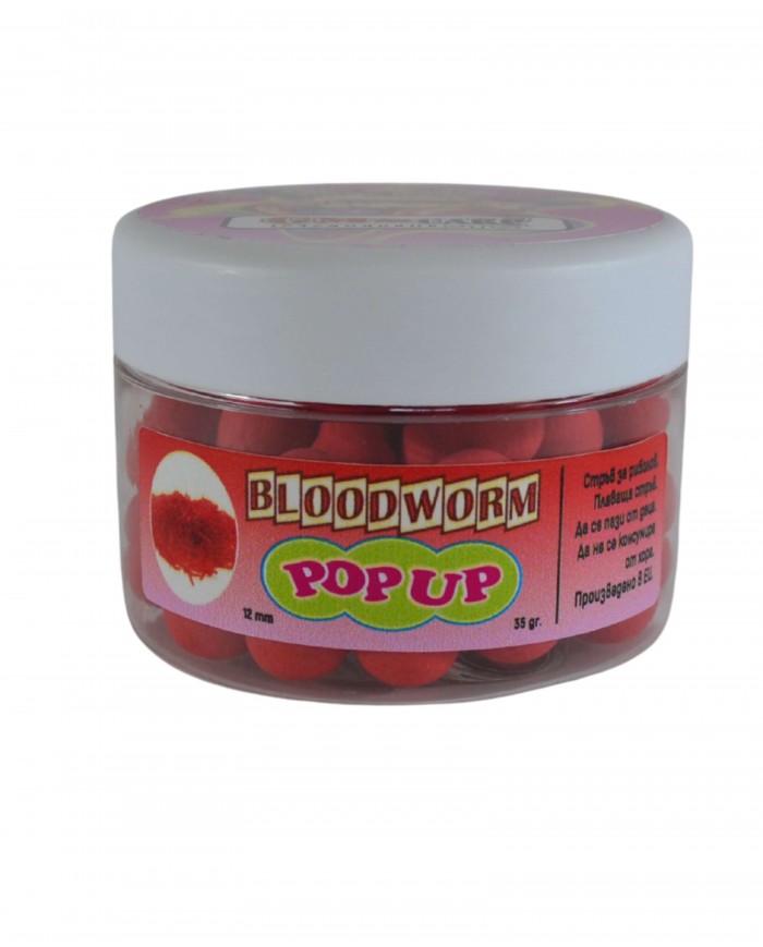 Поп-ъп Топчета Bloodworm 12мм
