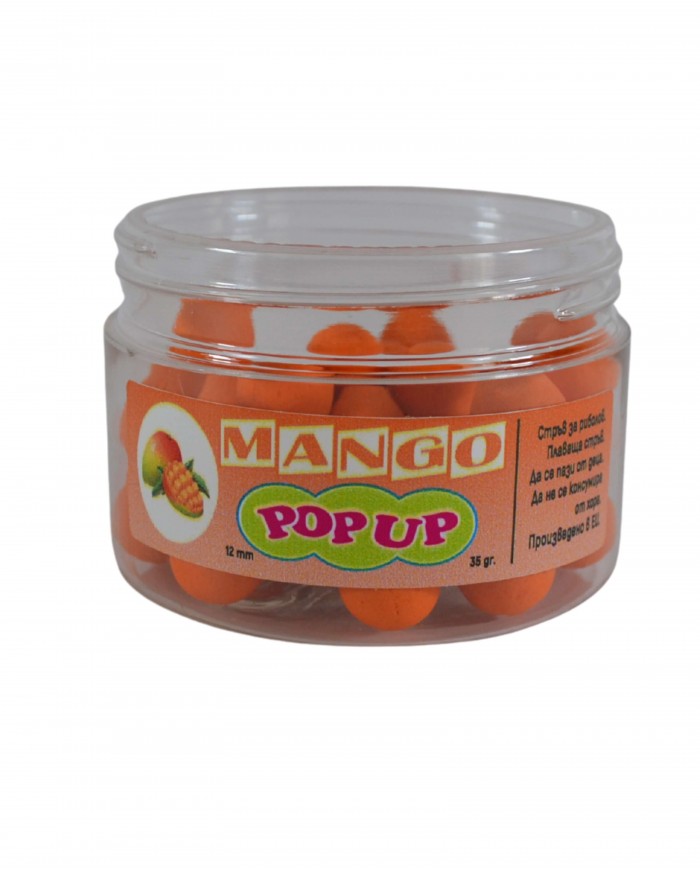 Поп-ъп Топчета Манго 12мм