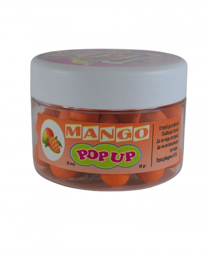 Поп-ъп Топчета Манго 12мм