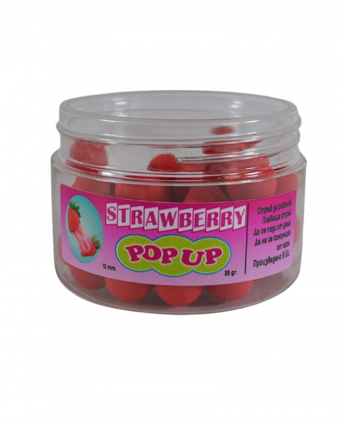 Поп-ъп Топчета Ягода 12мм