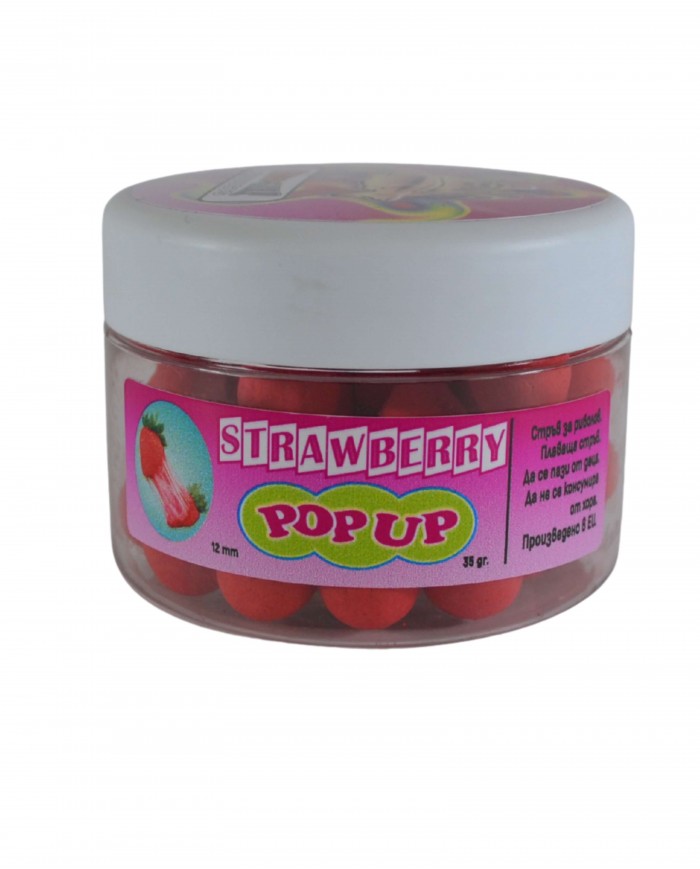 Поп-ъп Топчета Ягода 12мм