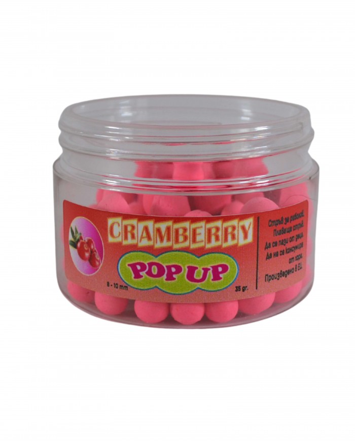 Поп-ъп Топчета Червена Боровинка 8-10мм
