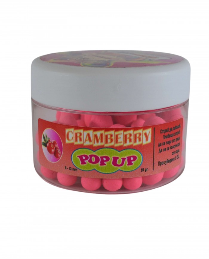 Поп-ъп Топчета Червена Боровинка 8-10мм