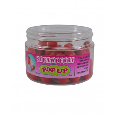 Поп-ъп Топчета Ягода 8-10мм