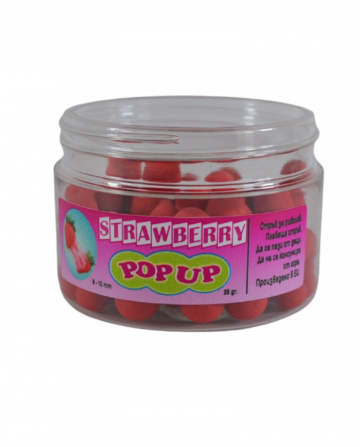 Поп-ъп Топчета Ягода 8-10мм