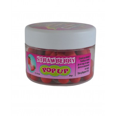 Поп-ъп Топчета Ягода 8-10мм