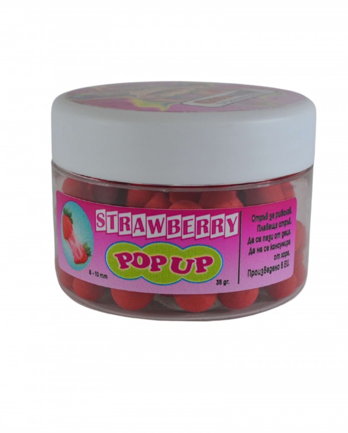Поп-ъп Топчета Ягода 8-10мм
