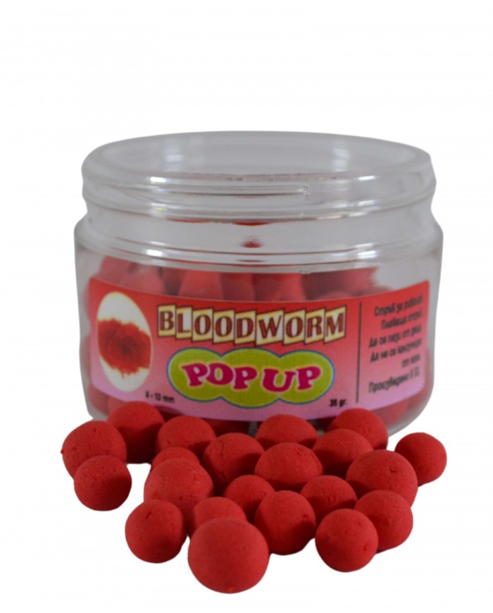 Поп-ъп Топчета BloodWorm 8-10мм