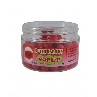 Поп-ъп Топчета BloodWorm 8-10мм