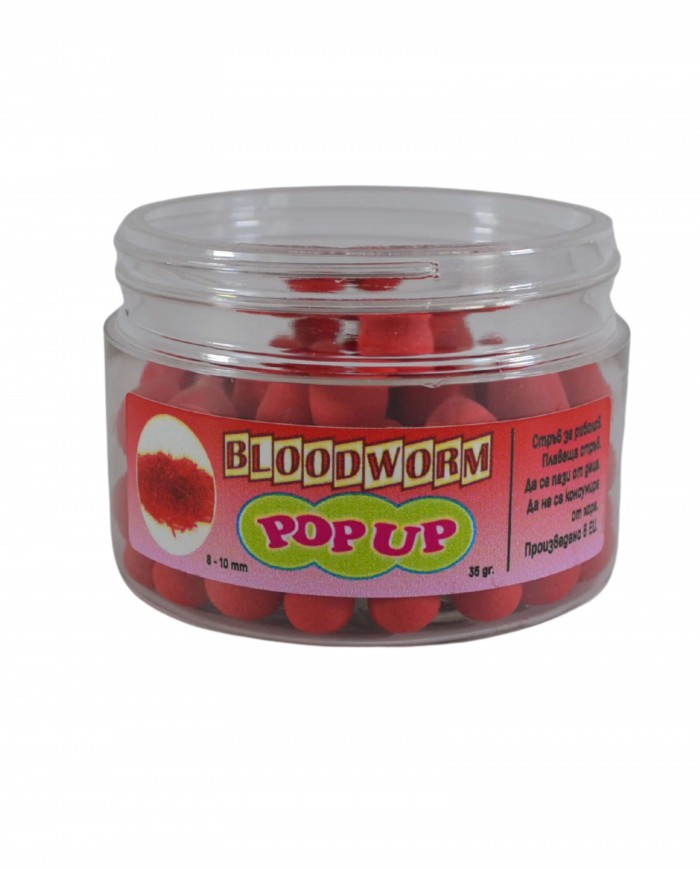 Поп-ъп Топчета BloodWorm 8-10мм