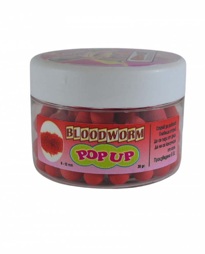 Поп-ъп Топчета BloodWorm 8-10мм