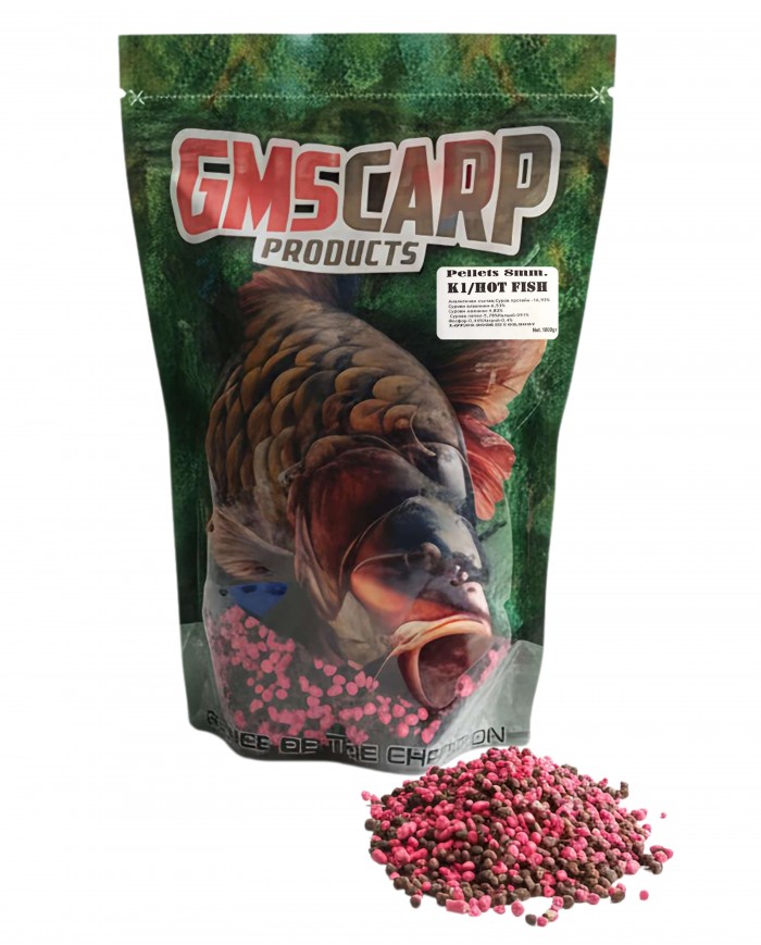 Рибни Пелети за захранка K1 & Hot Fish 8мм